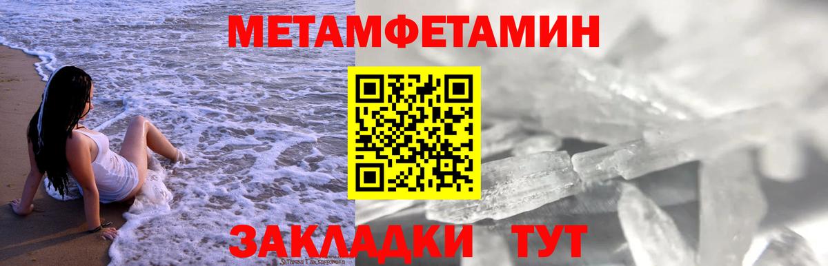 Касимов  Амфетамин  Вход с VPN  АМФЕТАМИН 98% 