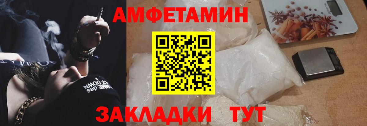 АМФ 97% Касимов