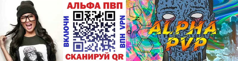 Alpha-PVP кристаллы  Касимов 