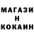 АМФЕТАМИН Розовый ShizukNeNorm ___