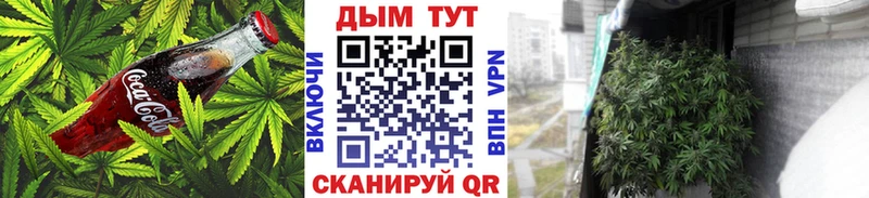 Печенье с ТГК марихуана Касимов