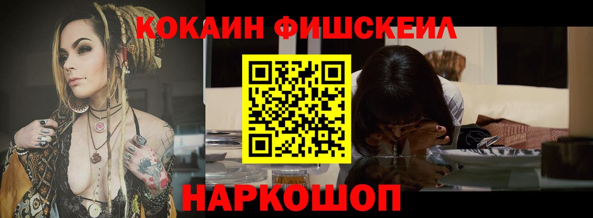 COCAIN Колумбийский Касимов
