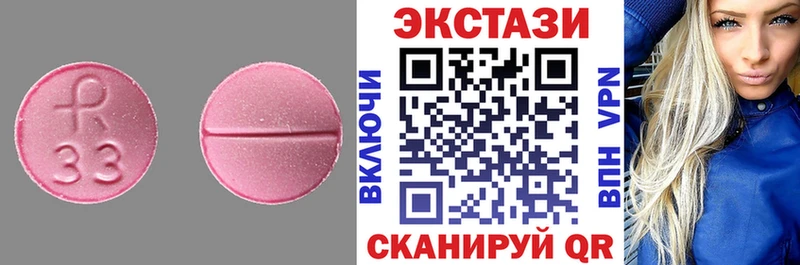 Экстази 300 mg  Касимов 