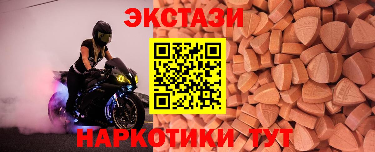 Ecstasy TESLA  ЭКСТАЗИ бентли  Касимов  Вход с VPN 
