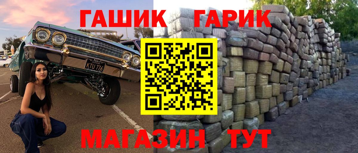 наркотики  ГАШ VHQ  ГАШ hashish  Вход с VPN  Касимов 