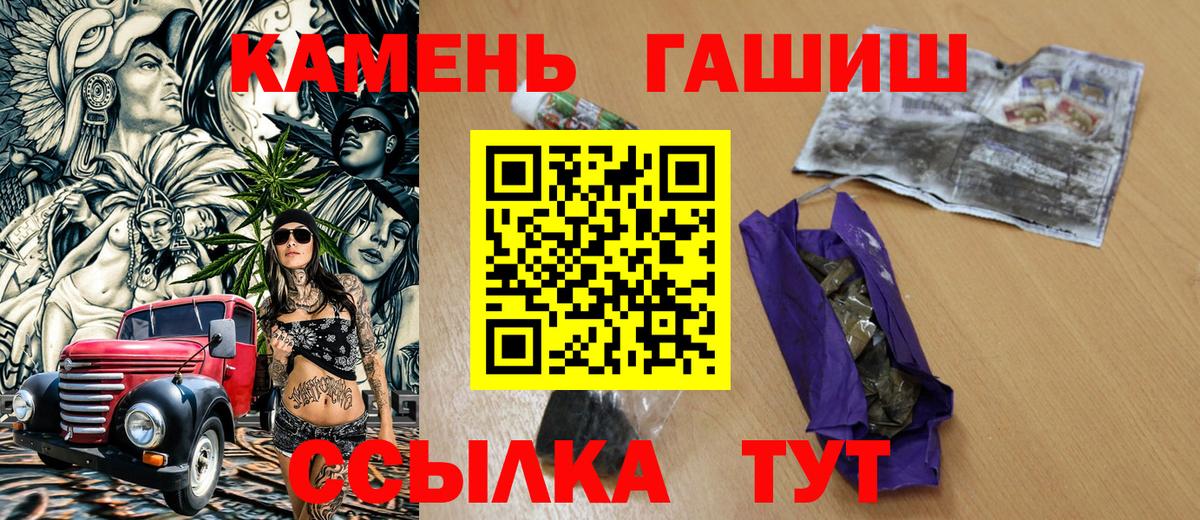 ГАШИШ 40% ТГК Касимов