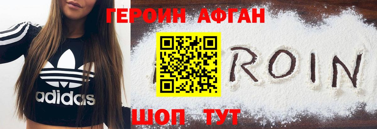 A-PVP СОЛЬ кристаллы  Каннабис  МЕФ   Касимов  MDMA  Гашиш  Кокаин  Вход с VPN  АМФЕТАМИН  