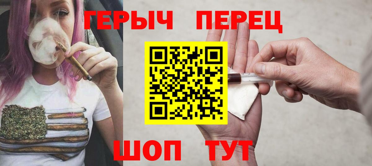 Касимов  ГЕРОИН  Вход с VPN  Героин герыч 