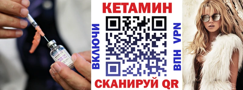 купить   Касимов  Кетамин ketamine 