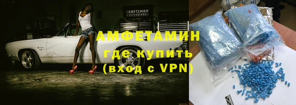 ALPHA PVP Абинск
