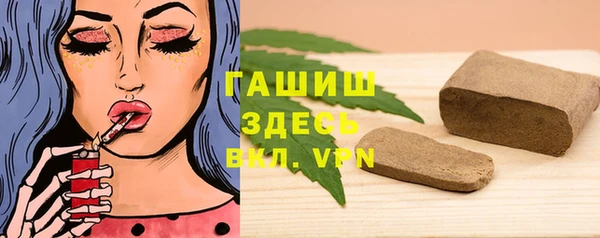 ALPHA PVP Абинск
