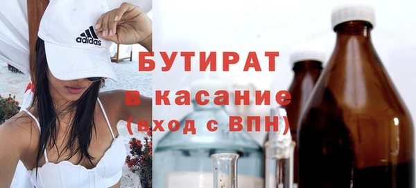 ПСИЛОЦИБИНОВЫЕ ГРИБЫ Абдулино