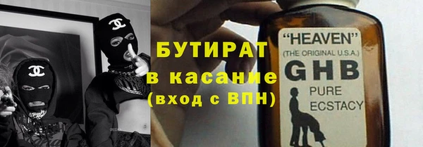 ALPHA PVP Абинск