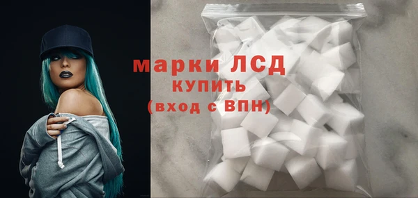 ALPHA PVP Абинск