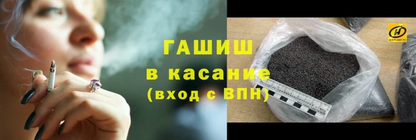 ALPHA PVP Абинск