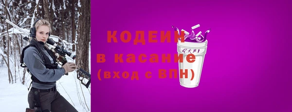ПСИЛОЦИБИНОВЫЕ ГРИБЫ Абдулино