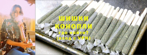 ALPHA PVP Абинск