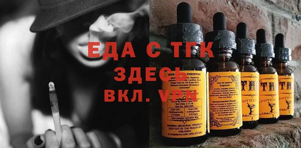 ПСИЛОЦИБИНОВЫЕ ГРИБЫ Абдулино