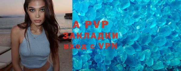 ALPHA PVP Абинск