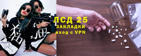 ПСИЛОЦИБИНОВЫЕ ГРИБЫ Абдулино
