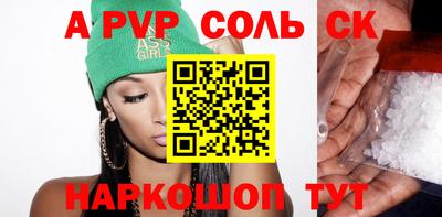 тгк Бугуруслан
