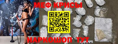 меф Бузулук
