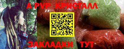 тгк Бугуруслан
