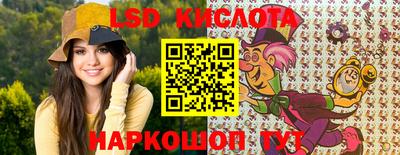 тгк Бугуруслан