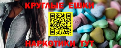 тгк Бугуруслан
