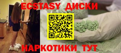 mdma Будённовск