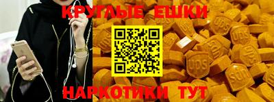меф Бузулук