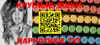 mdma Будённовск