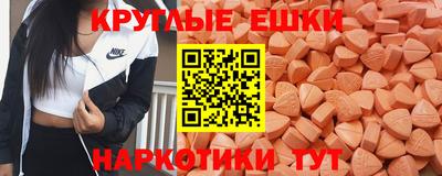 тгк Бугуруслан