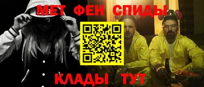меф Бузулук