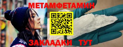 сатива Малоярославец