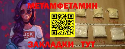 тгк Бугуруслан