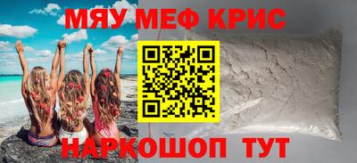 mdma Будённовск