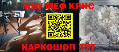 меф Бузулук