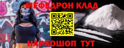 COCAINE Жуковский
