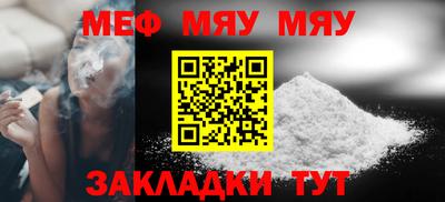 тгк Бугуруслан