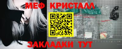 меф Бузулук
