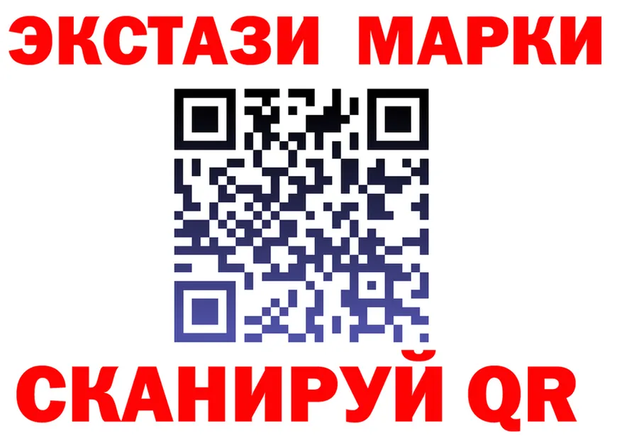 Марки 25I-NBOMe 1,8мг онион это KRAKEN Касимов