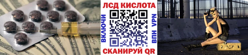 LSD-25 экстази кислота  KRAKEN зеркало  Касимов 