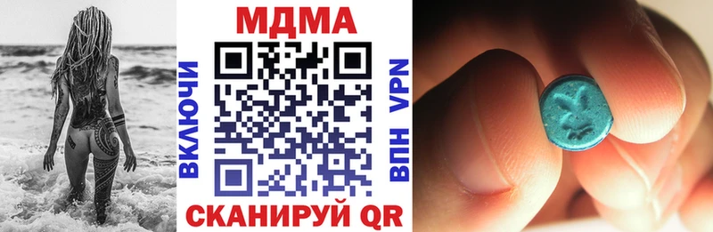 ОМГ ОМГ ONION  Касимов  MDMA Molly 