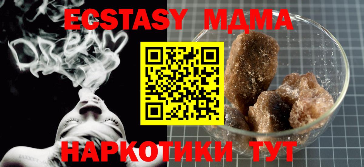 MDMA crystal  MDMA VHQ  Касимов  Вход с VPN 