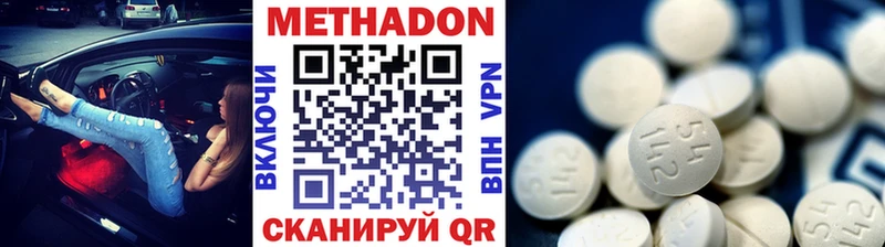 МЕТАДОН белоснежный  даркнет Telegram  Касимов 
