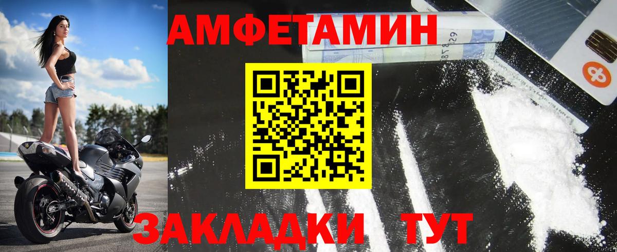 Метамфетамин Methamphetamine Касимов