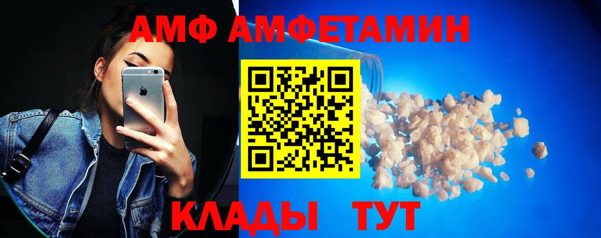 Метамфетамин кристалл  Вход с VPN  Касимов 