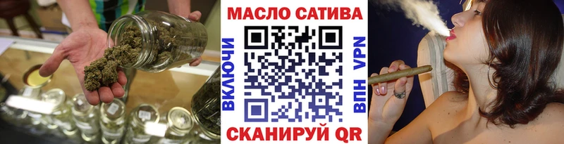 нарко площадка состав  Касимов  ТГК вейп с тгк 