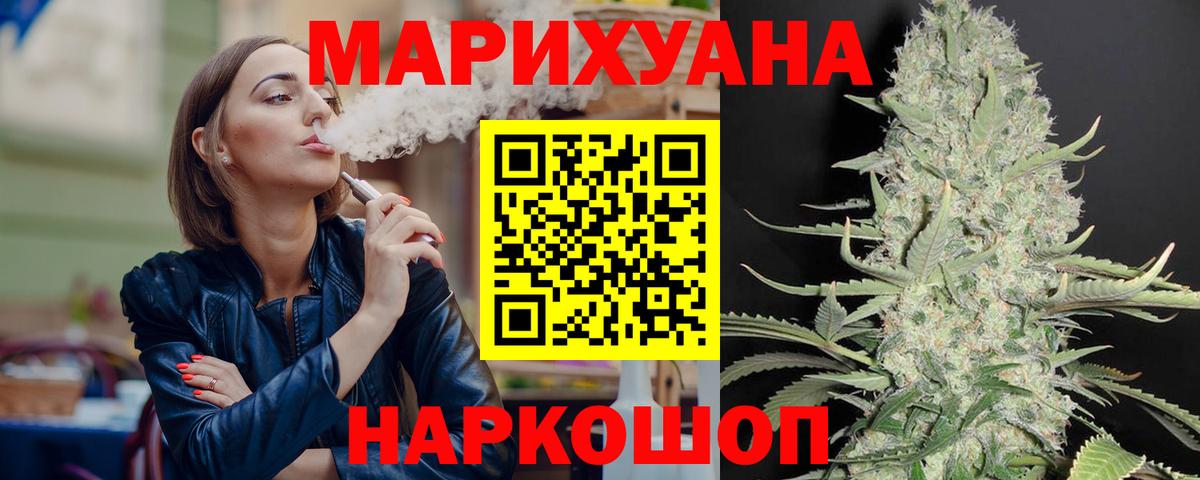 Бошки марихуана MAZAR Касимов